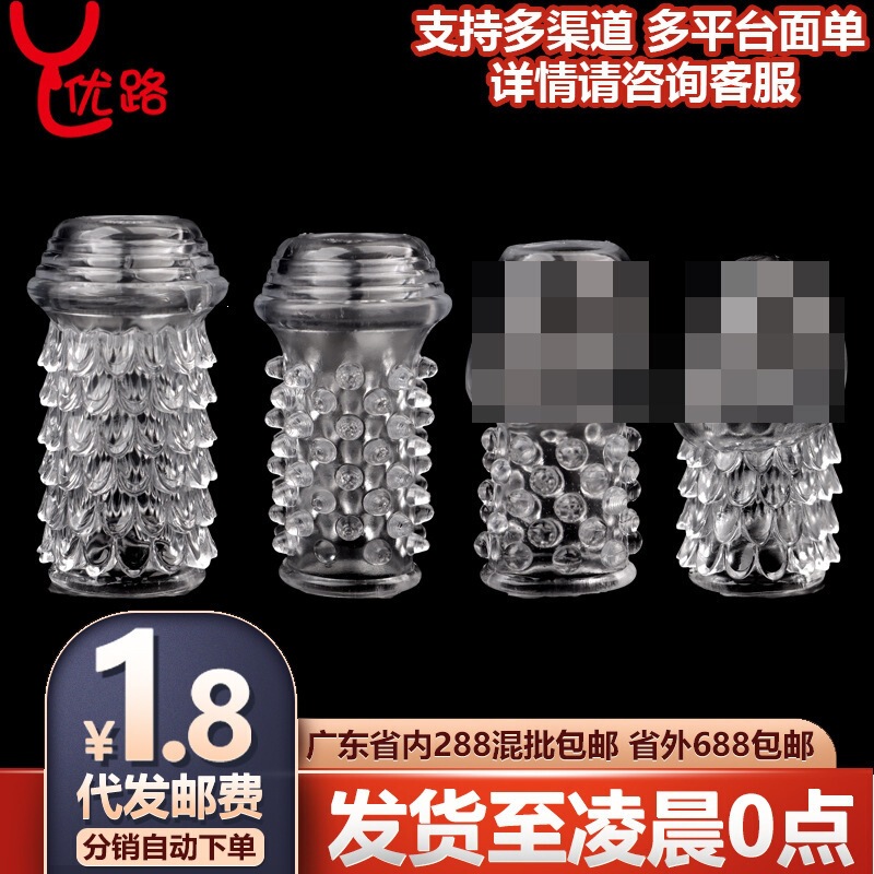 Transparent Reverse Scale Particle Glans Cover for Men, Physical Crystal Wolf Tooth Condom, Sex Toy