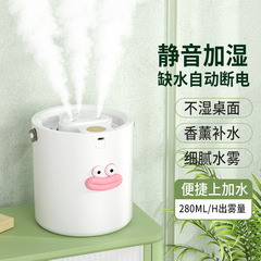 家庭用加湿器大霧量静音噴霧停電寝室補水オフィスデスクトップ補水香薫加湿器