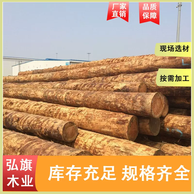 批发花旗松原木圆柱户外古建长廊圆木花旗松实木防腐木建筑木方