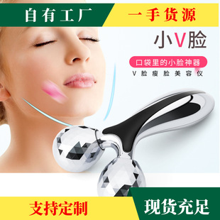 Новый Douyin Hot Face Think Instrument v Массаж Массаж Массаж.