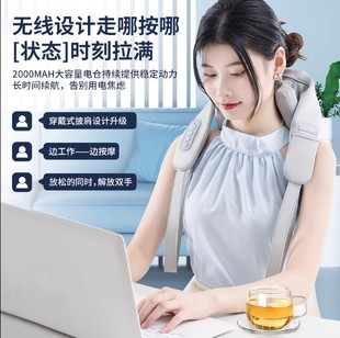 Cross-Border Cervical Trapezius Shoulder and Neck Massager Massager Shoulder Hot Compress Rechargeable Massage Shawl Neck Shoulder and Back