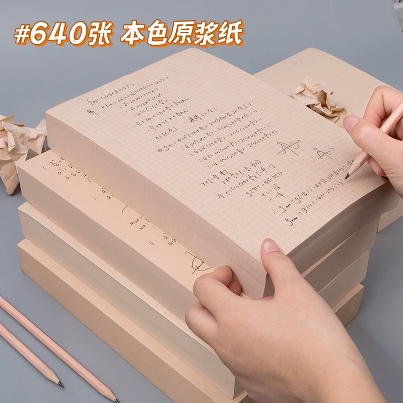 320 бревенчатых черновой бумаги оптом