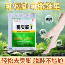 �����_�������_��ȥ�_����Ь�����_����Ƿ����۳��_�۴��b���l