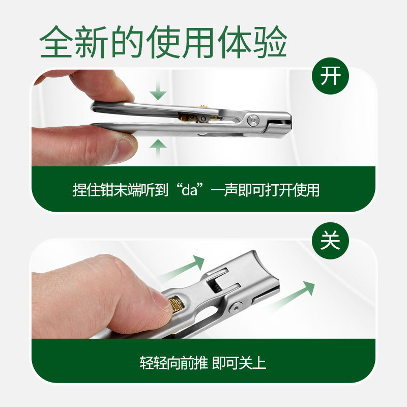Stainless steel large anti-splash nail clipper, flat nail scissors, single nail cutter set, tool for trimming thick and hard nails