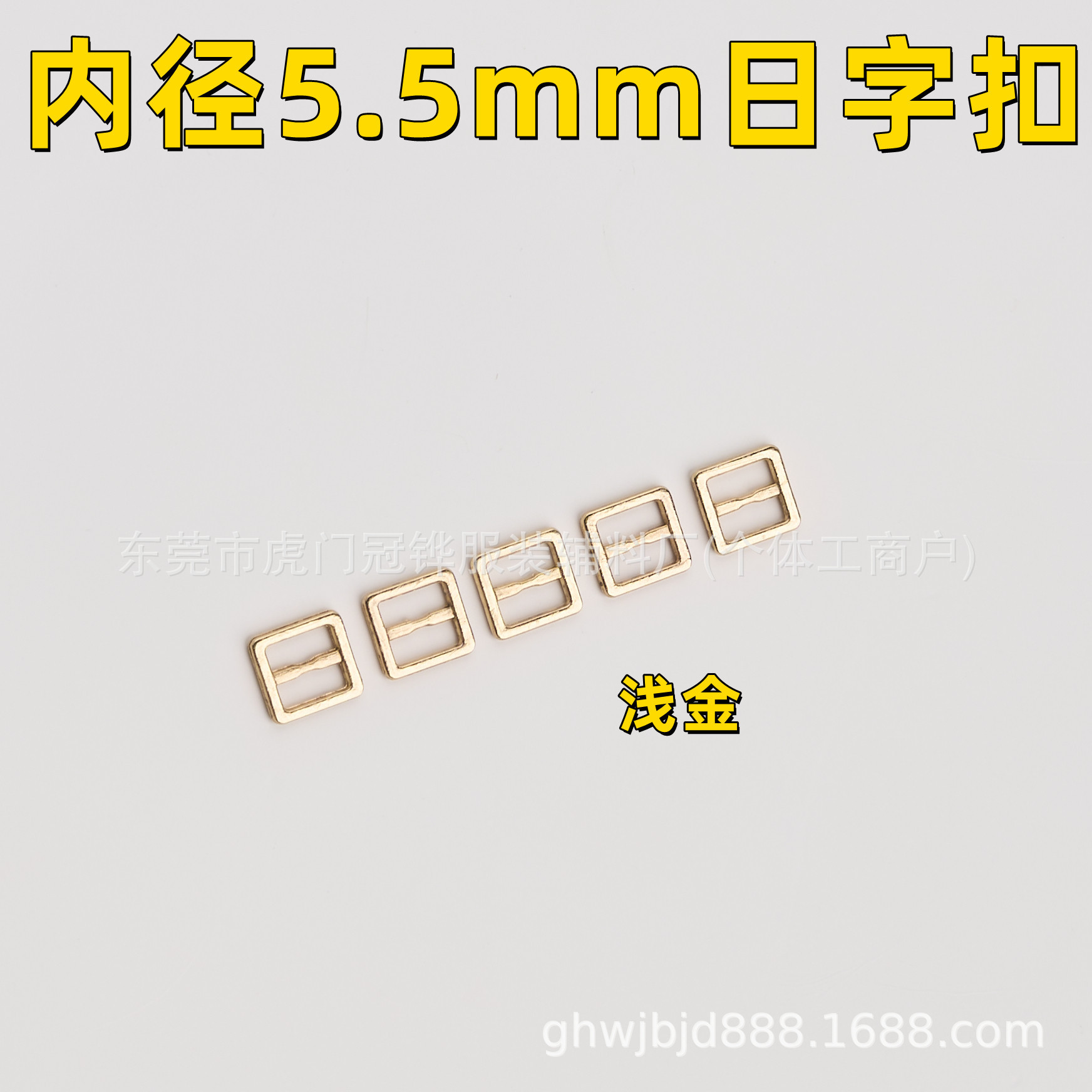 5.5mm Square Metal D-Ring Buckle Alloy Mini 6mm Ultra-Small Square D-Ring Buckle for Bjd Doll Shoes