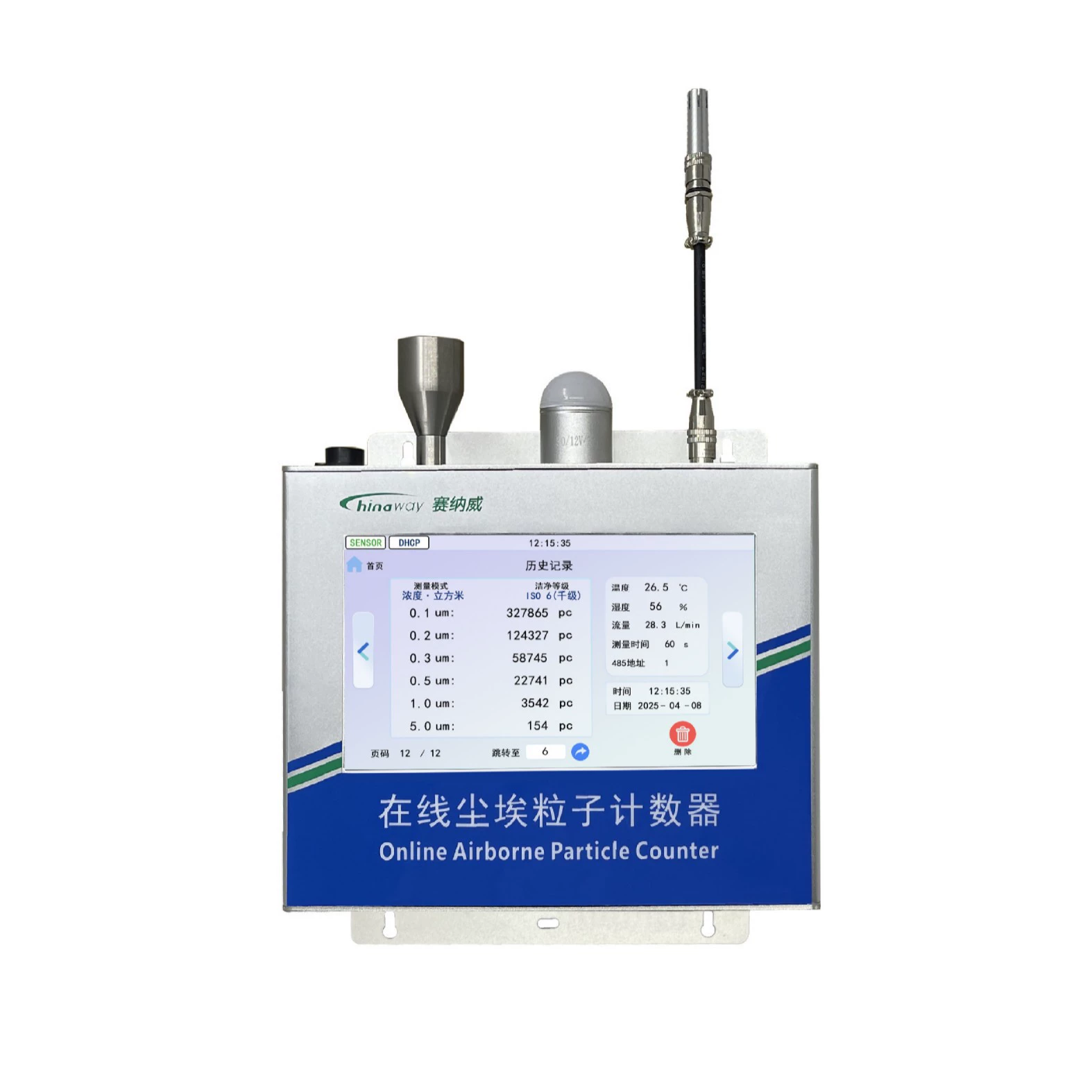 Производитель онлайн-счетчиков частиц пыли с высокой производительностью 0,1 мкм, система онлайн-мониторинга пыли CW-OP601S