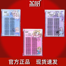 �����ٽ�ëŮ�Ű���ϵ��3��ٽ�ë��Ů��Ȼ�������������طֶ�ʽ