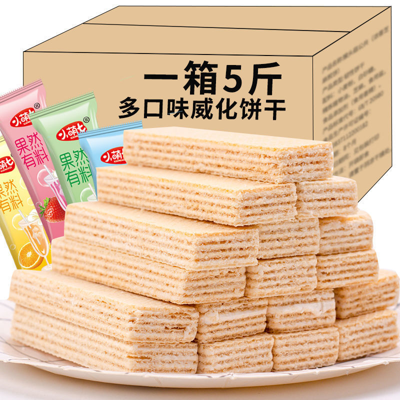 Granville biscuit yogurt Fruity Sandwich biscuit Small bag children Substitute meal food Full container factory wholesale