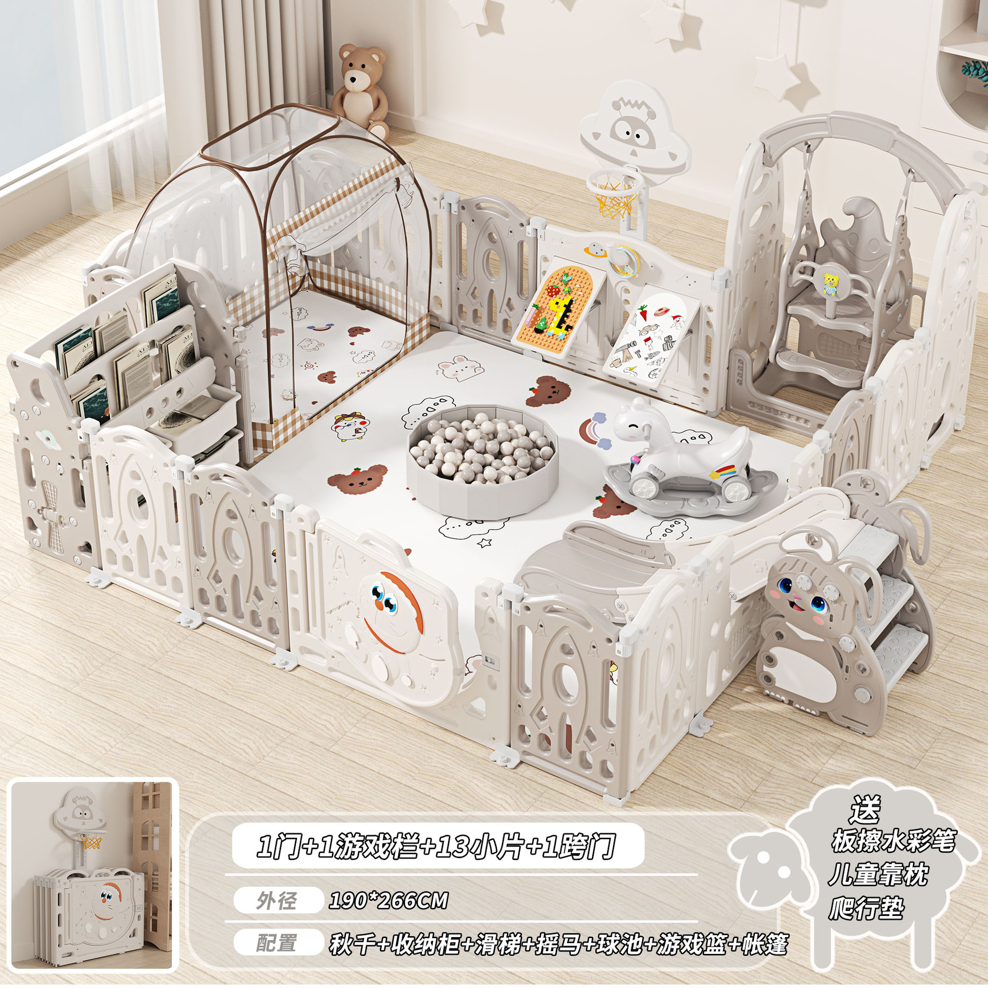 Gato gris blanco 190x266 + columpio + armario + tobogan + caballo de mecedor + piscina + tienda de campaña