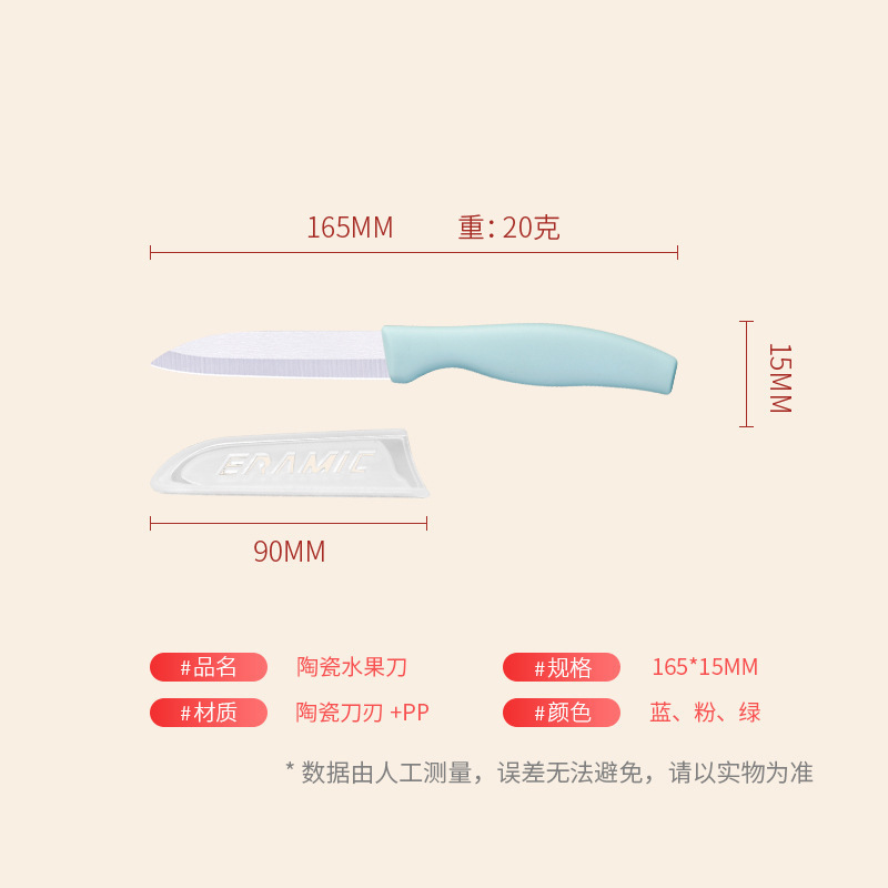 Cuchillo de frutas de cerámica multifuncional cuchillo plegable cuchillo de corte de cocina cuchillo de frutas doméstico cuchillo de frutas al por mayor sin