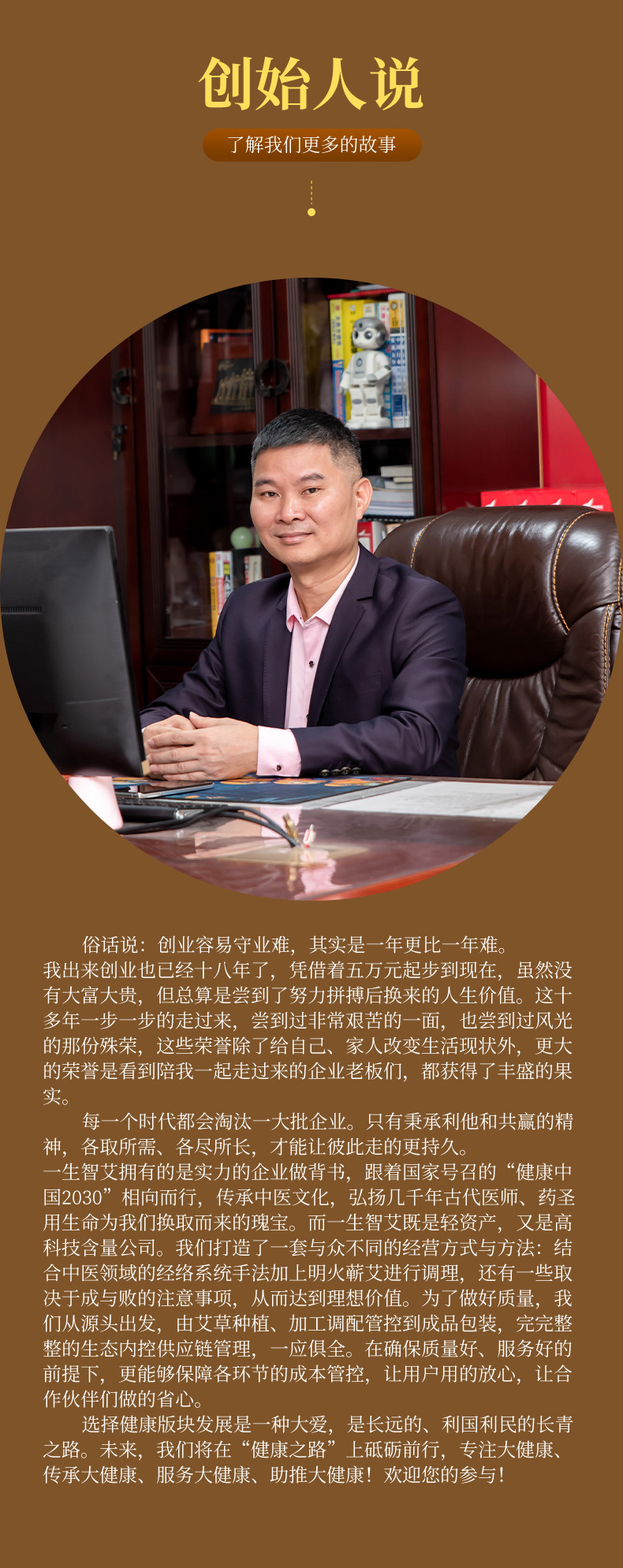 Three years Chen Qi Ai Ye Foot Bath Medicine Bath Ai Ye Home Bath Foot Dried Ai Cao Bulk 500g Qi Ai Ye Wholesale detail image 10