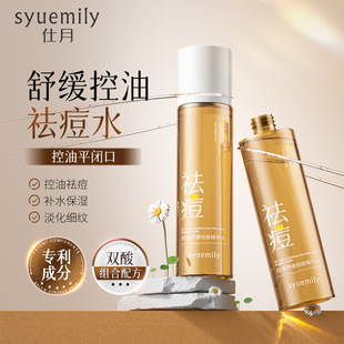 �����澏�����ˮ��ø����ˮ�Ͷ���ȥ�]�ڷ۴̾��Aˮ���ˬ�wˮ