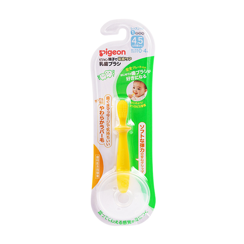 Pigeon/Beibei Baby Toddler Training Toothbrush 80242/78580/78581/78582/78583