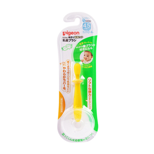 Pigeon/Beibei Baby Toddler Training Toothbrush 80242/78580/78581/78582/78583