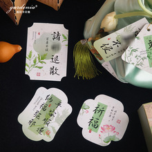 ����ʽ����{����Ƭ��������������ˮ���Y���b�Ƭ�����T�����