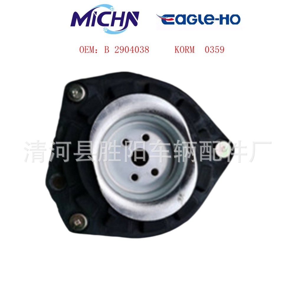 B 2904038 KORM 0359 es adecuado para el viento Dongfeng doméstico 07 - 15