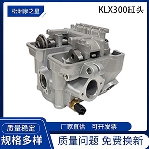 Motosiklet silindr başlığı Klx250 Klx300 Yf300 Voge 300R Lx300-6A üçün