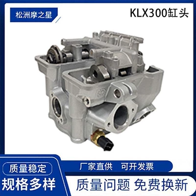 Motorcycle Cylinder Head Suitable for Klx250 Klx300 Yf300 Voge 300R Lx300-6A Cylinder Head Assembly