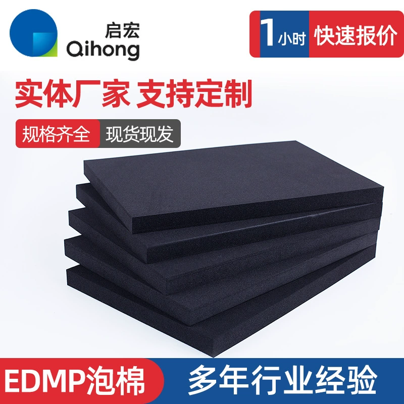 Физическая фабрика термостойкая пена EPDM epdm резиновая пенопластовая губка с закрытыми отверстиями пенопластовая доска EPDM