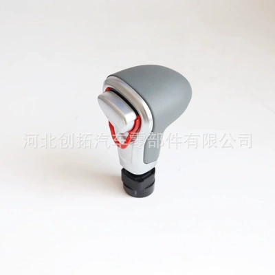 Suitable for Audi automatic A4L Cab and accessories - grey-wrapped-single-ball
