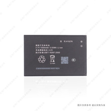 ������ ����/haier H15278 �ֻ���� 1500mAh 3.7V ȫ�� ���