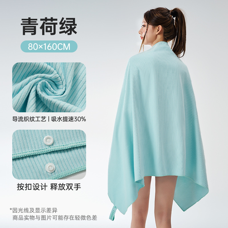 ODM OEM custom-made absorbent quick-dry towel, beach towel, sports towel, shawl, portable hot spring swimming bath towel, custom-made