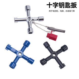 Electric control cabinet car elevator cross key wrench water meter valve key inner triangle wrench multi-purpose tool
