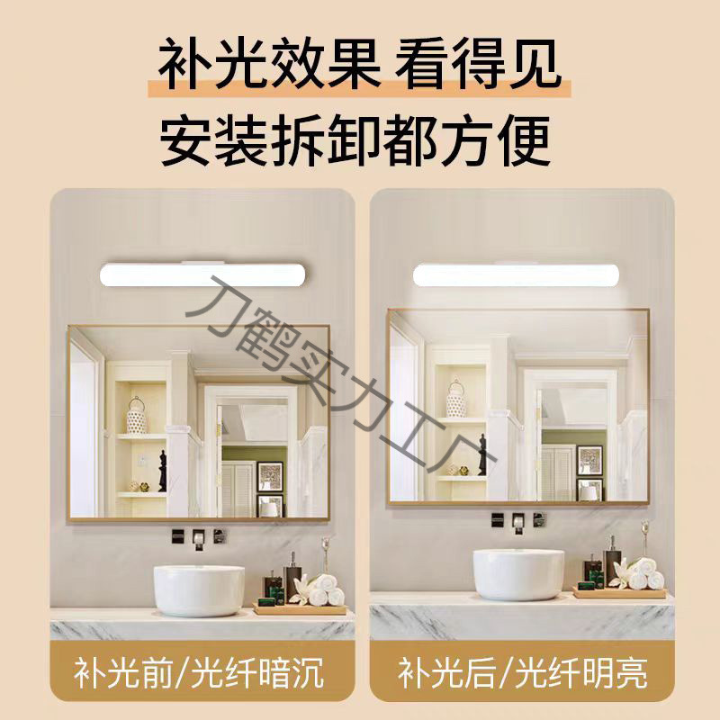 Luz LED de relleno para maquillaje, luz autoadhesiva para espejo de baño sin taladro, luz para maquillarse, nuevo modelo especial para uso doméstico.