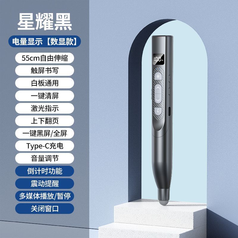 「Q302」跨境私模多功能激光翻页笔遥控笔支持多媒体现货源头批发|undefined