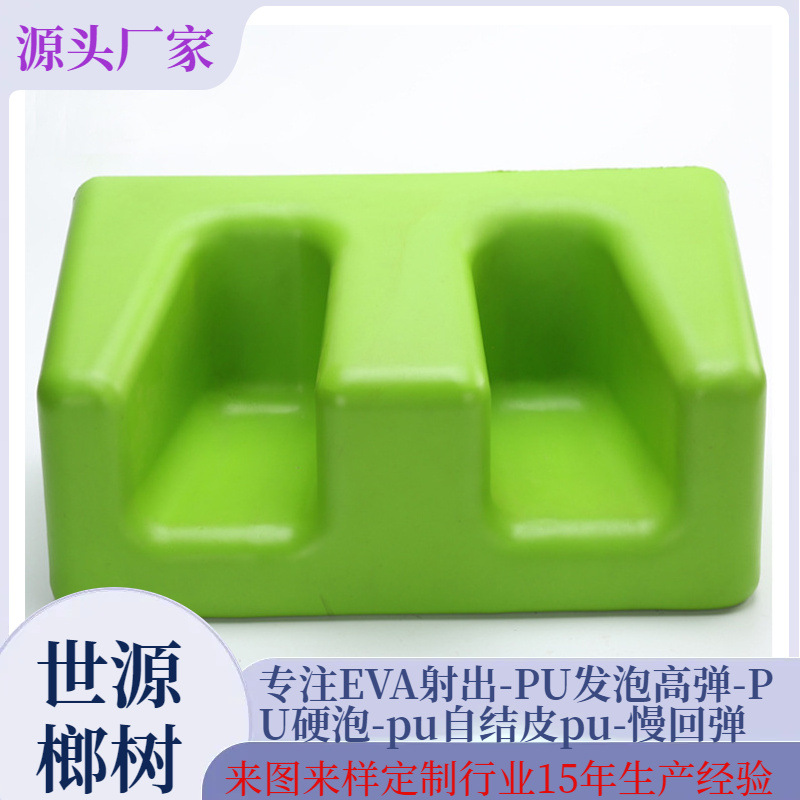 广州医疗PU发泡高回弹坐垫聚氨酯海绵医疗坐垫配件自结皮座垫发泡