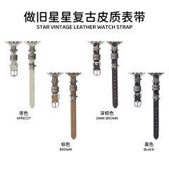 アンティーク調の星柄レザーストラップ Apple iWatch 第11世代/10/9/8/7対応