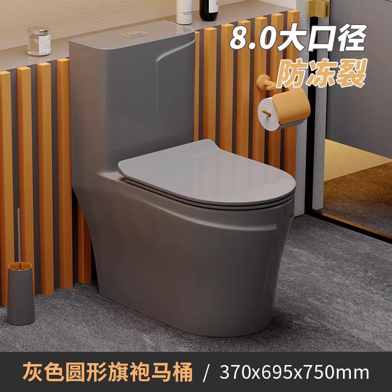 ヨーロピアンスタイルのカラートイレサイフォンポンプバスルームブラックパーソナライズされたクリエイティブトイレホームクロスボーダートイレWC|undefined