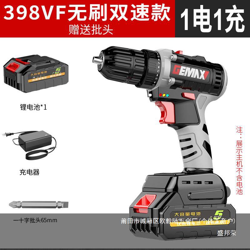 리튬 이온 전기 핸드 드릴 브러시리스 충전식 전기 스크루 드라이버 충격 드릴 드릴링 공장 전기 드릴 가정용