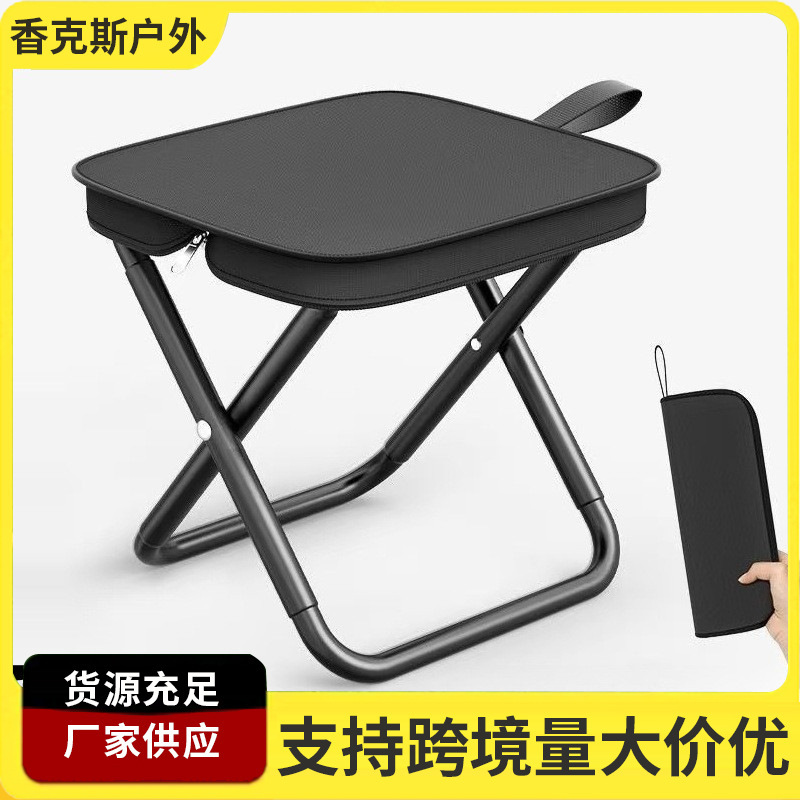 便携户外露营折叠椅子多种功能板凳笔袋折叠批发迷你钓鱼凳小马扎|undefined