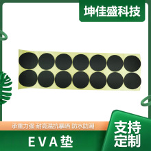 ֱ���oζEVA�_�| EVA�����z�| EVA���މ| �A�έh��EVA�z�|�� ��