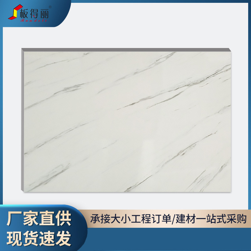 uv板防水防火阻燃  高分子仿大理石UV板电视背景装饰板