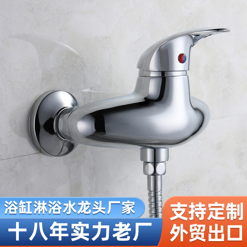 All copper mixing valve hot and cold faucet bathroom shower mixed switch valve bathroom bathtub shower faucet wholesale All copper mixing valve hot and cold faucet bathroom shower mixed switch valve bathroom bathtub shower faucet wholesale