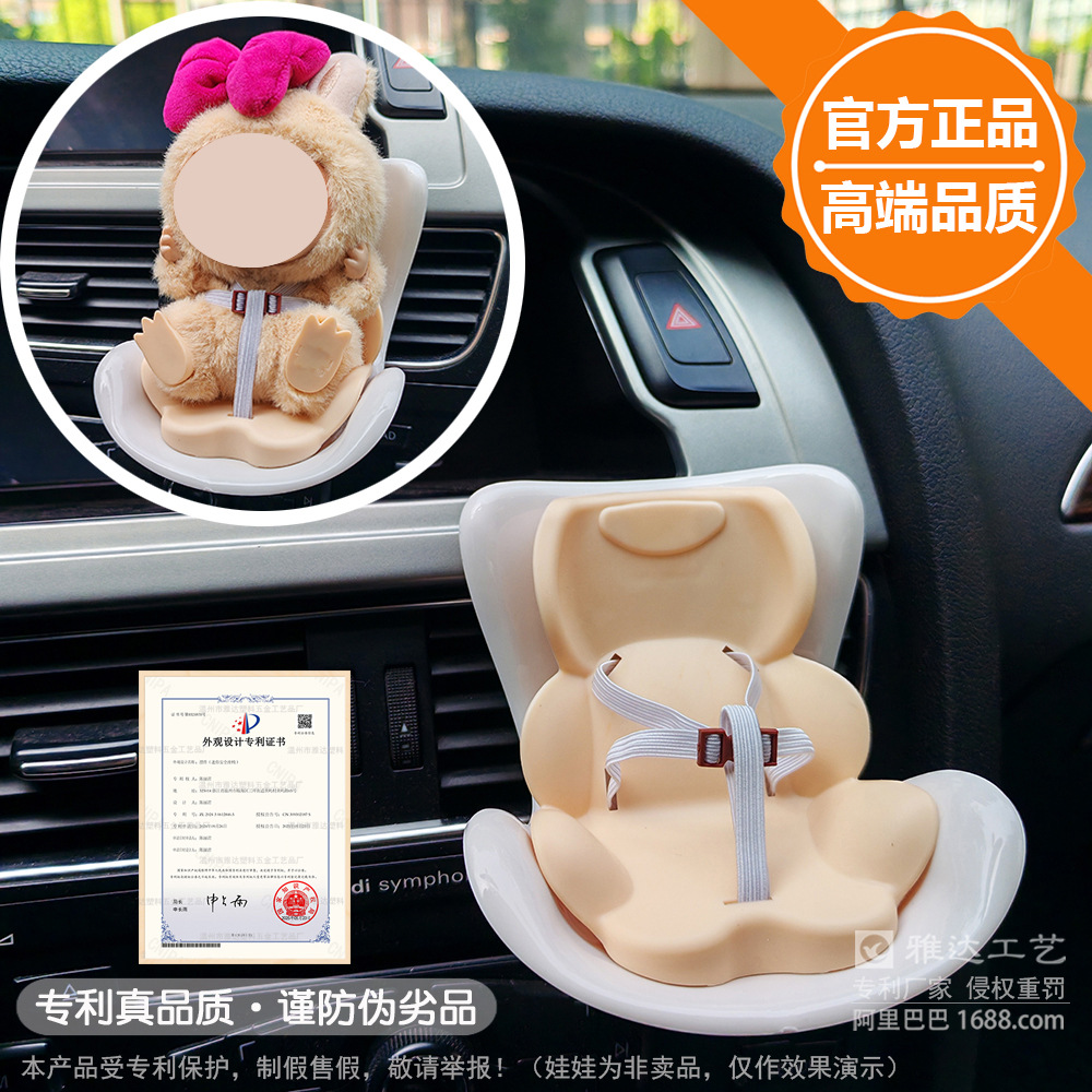 Asiento de seguridad de salida de aire LABUBU Coche Macaron Muñeca de aromaterapia Clip Muñeca de juguete de dibujos animados Decoración de coche