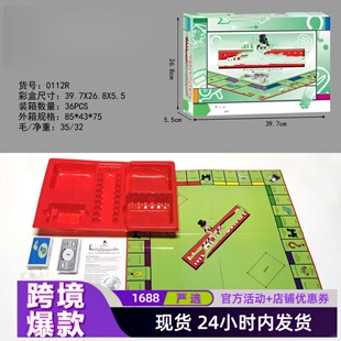 ���N���Z�����monopoly���ٹ��E���I���̶��_˹�Z�����������