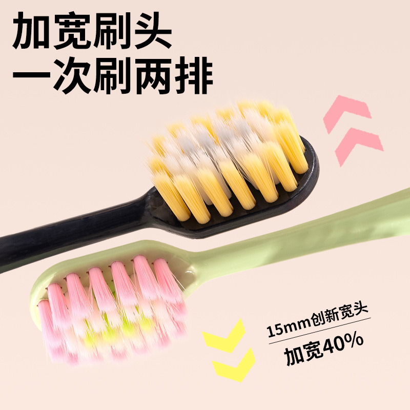 超薄宽头高级软毛牙刷单支装 成人三重植毛高效洁齿家用 厂家批发|undefined
