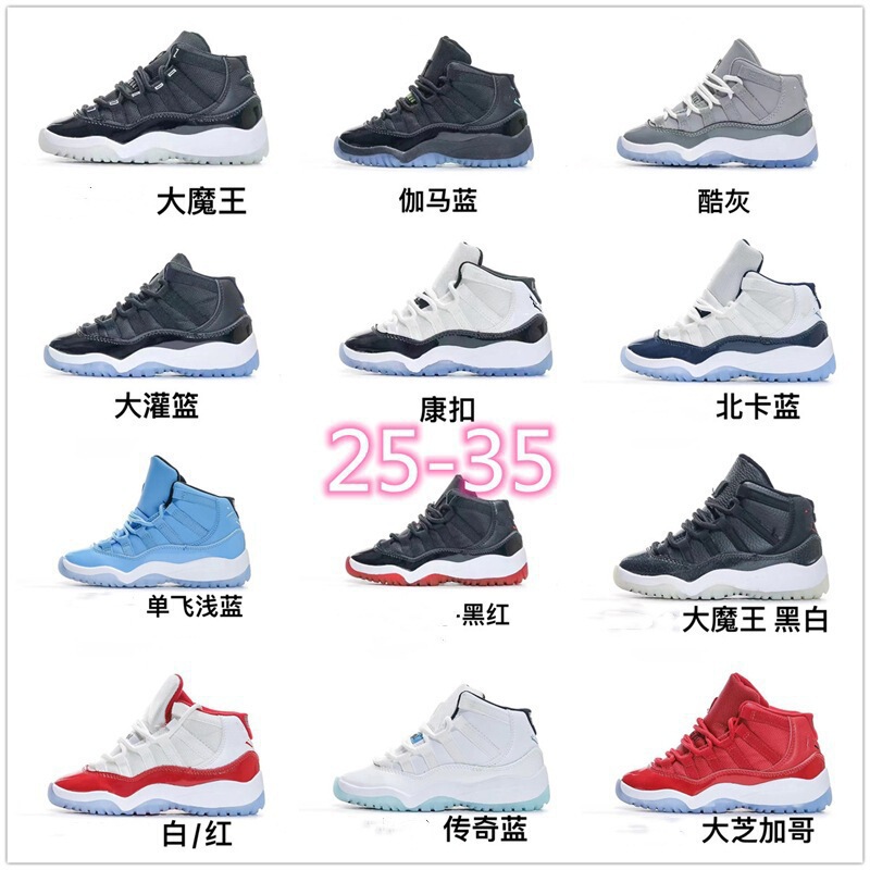 Aj11 Children's Shoes Big Devil King Junior Boys and Girls Joe 11 Slip-on Sports Caterpillar Soft Bottom Casual Basketball Shoes Aj11 Children's Shoes Big Devil King Junior Boys and Girls Joe 11 Slip-on Sports Caterpillar Soft Bottom Casual Basketball Shoes