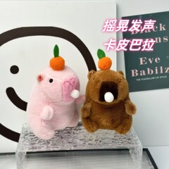 泡を吹く音カピバラぬいぐるみネット赤カピバラぬいぐるみキーホルダー女の子人形