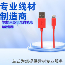 �O��1��ԭ�b�m��iphone x/14/13�֙C��X����������늾�