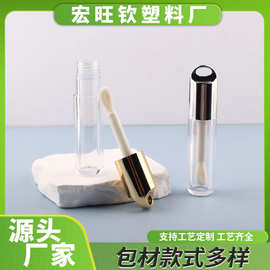 厂家直销8ml大头刷开孔可挂饰唇釉圆形唇彩管便捷式电镀包材批发