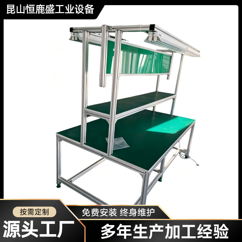 Aluminum Alloy Assembly Line Workbench, Anti-Static Workshop Assembly Equipment with Lighting, Customized for Electronics Factory 2