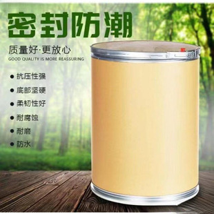 Chemical Paper Tube Pet Nest Iron Hoop Thickened Paper Barrel Carpboard Barrel Cylinder Full recommend Packaging Kraft Round