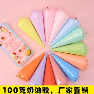 100g���������z���bdiy�ֹ������֙C����֬��������z������l