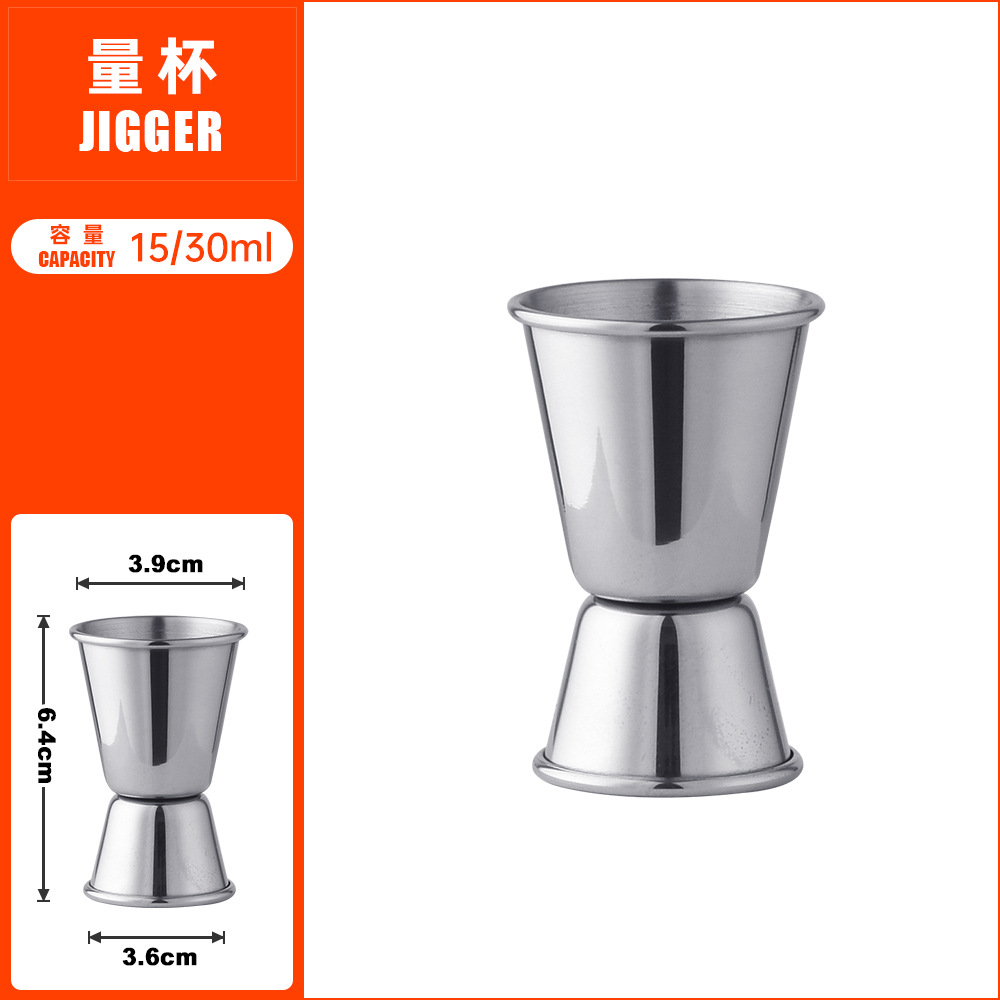 15/30ml 더블 헤드 측정 컵 LB1-2