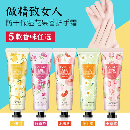 Han Jihua Fruity Chamomile Hand Cream Moisturizing and Anti-Drying Peach Hand Cream Gift Box Small Branch Wholesale
