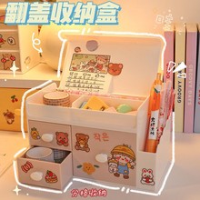 收纳盒创意可爱桌面塑料抽屉式办公室家用化妆盒学生整理储物盒子